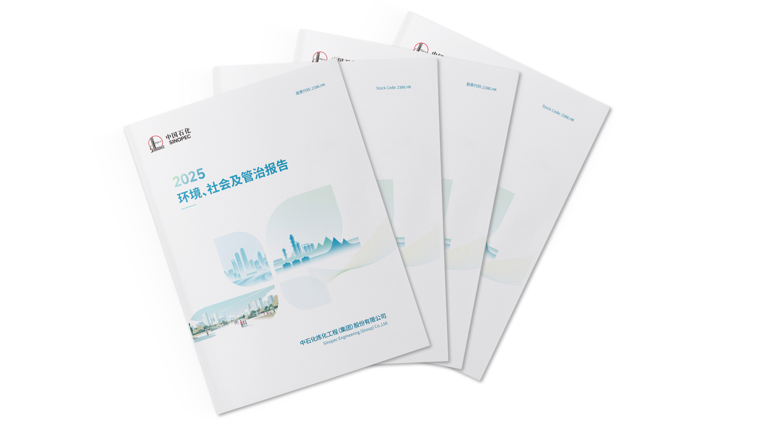炼化工程集团ESG评级再获提升